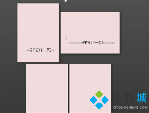 word单独一页横向设置 怎么把word单独一页变成横向