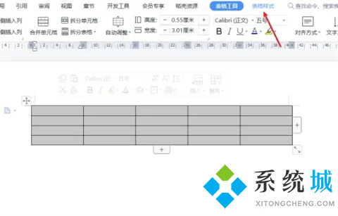 word文档怎么制作表格 如何用word文档制作表格