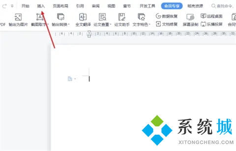 word文档怎么制作表格 如何用word文档制作表格