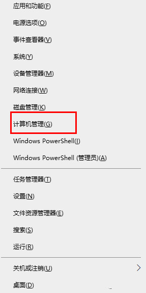 电脑一直在准备windows怎么办 win10一直卡在正在准备windows如何解决