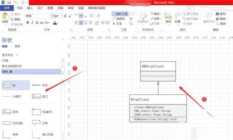 visio怎么导入word 如何将visio图导入word