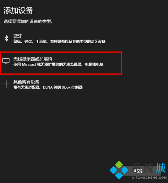 笔记本电脑怎么投屏到电视 电脑如何投屏到电视上