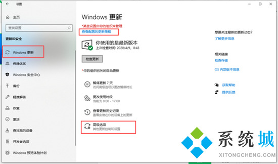 电脑一直在准备windows怎么办 win10一直卡在正在准备windows如何解决