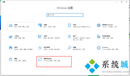 电脑一直在准备windows怎么办 win10一直卡在正在准备windows如何解决