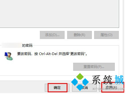 win11开机密码怎么关闭 win11如何关闭开机密码