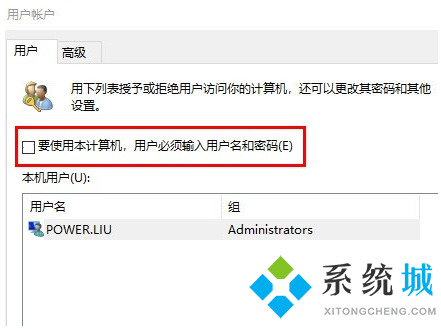 win11开机密码怎么关闭 win11如何关闭开机密码