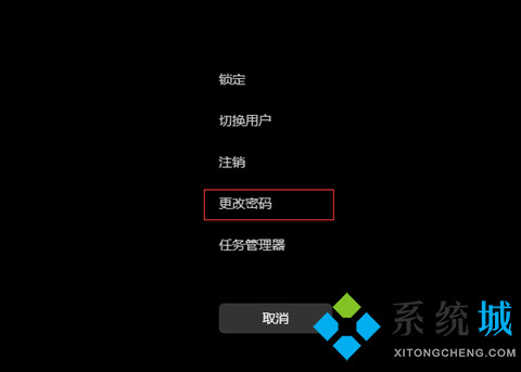 win11开机密码怎么关闭 win11如何关闭开机密码