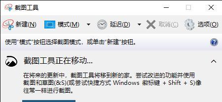 windows怎么截图 电脑屏幕截图快捷键具体介绍