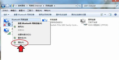 windows7蓝牙怎么打开 win7电脑怎么打开蓝牙