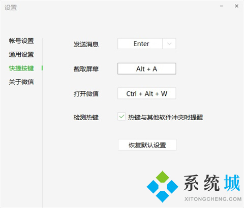 电脑桌面截图快捷键怎么操作 电脑截屏的快捷方法