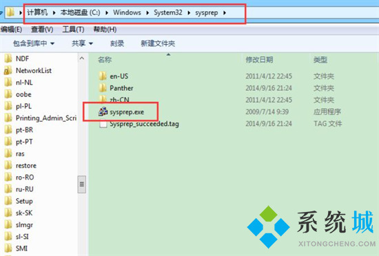 电脑怎么恢复出厂设置windows7 win7如何恢复电脑出厂设置