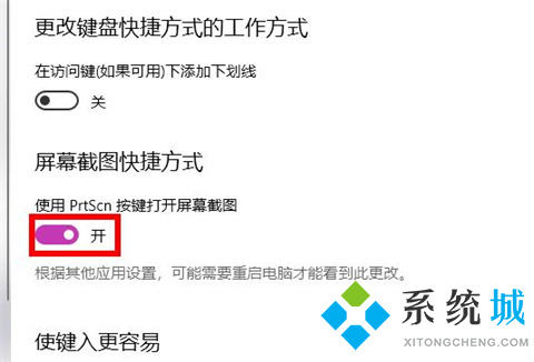 电脑怎么截屏按哪个键 电脑截屏快捷键ctrl+alt+什么