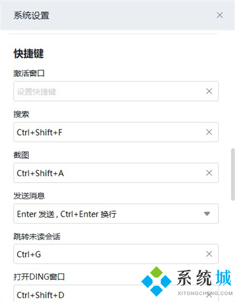 电脑截图快捷键ctrl+shift+哪个键 win10电脑截图的快捷键方法介绍