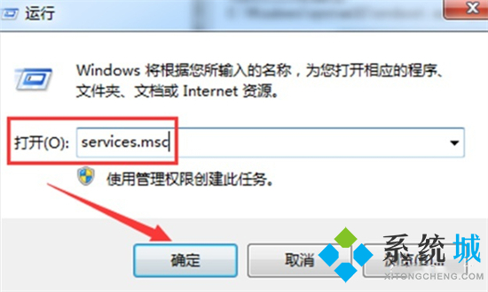 win7蓝牙怎么开启 win7蓝牙在哪里