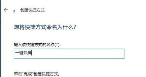 电脑如何锁屏 电脑直接锁屏快捷方式