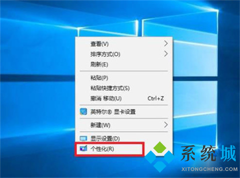 控制面板在哪里打开win10快捷键 win10进入控制面板的快捷键介绍