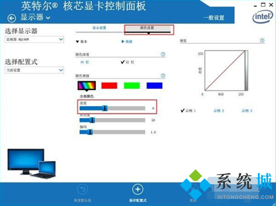 win7屏幕亮度怎么调节护眼 win7桌面亮度设置在哪