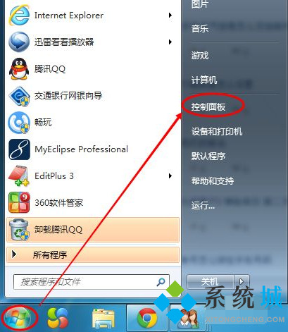 win7屏幕亮度怎么调节护眼 win7桌面亮度设置在哪