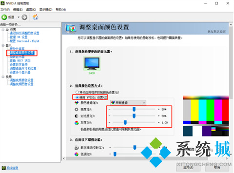 win10找不到屏幕亮度调节怎么办 win10电脑亮度在哪设置