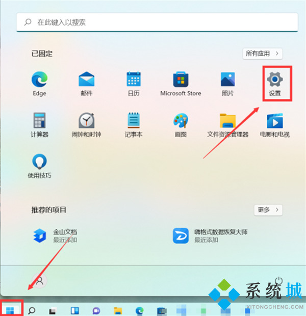 电脑win11怎么关闭自动更新系统 win11强制更新太恶心了设置永不更新