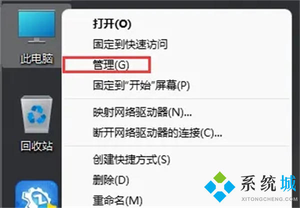 电脑win11怎么关闭自动更新系统 win11强制更新太恶心了设置永不更新