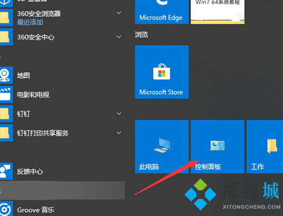 笔记本触摸板怎么关闭和开启 win10触摸板怎么开启