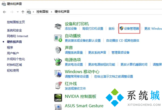 笔记本触摸板怎么关闭和开启 win10触摸板怎么开启