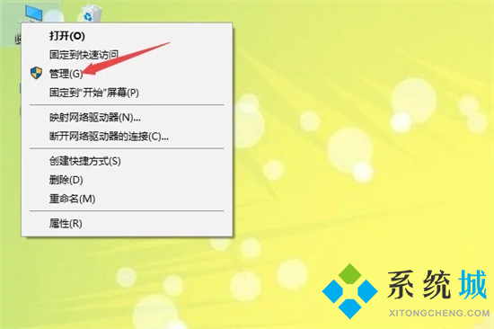 电脑输入法打不出汉字只能打字母怎么解决