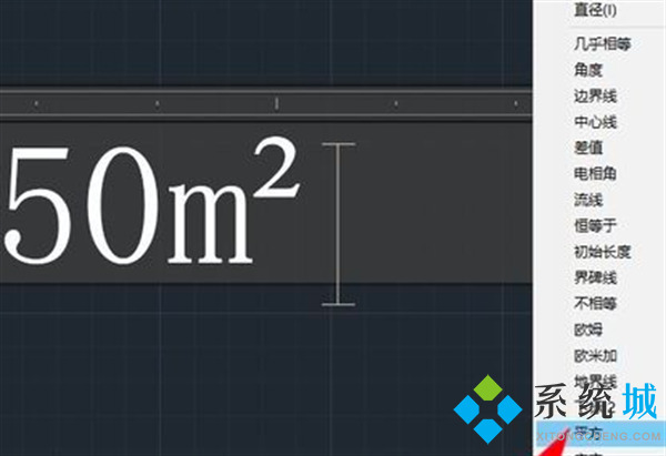 cad平方米符号怎么打m2 cad平方米符号输入教程