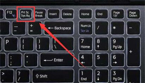 笔记本电脑截屏快捷键ctrl+alt+ 笔记本快速截屏快捷键介绍