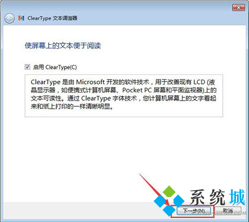 电脑字体大小怎么调大win7 windows7电脑字体怎么调大小