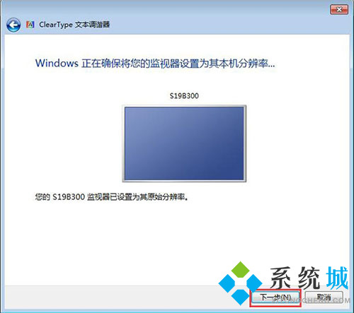 电脑字体大小怎么调大win7 windows7电脑字体怎么调大小