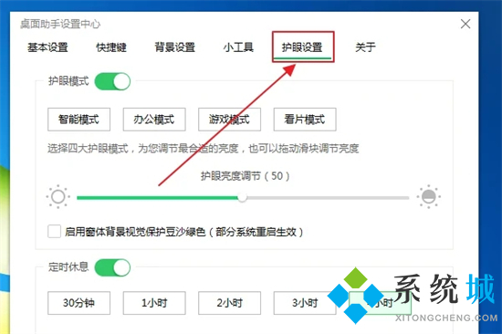 360电脑锁屏壁纸怎么关闭 如何关闭360壁纸