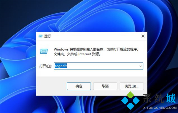 win11取消开机密码pin win11不要pin密码直接进系统教程