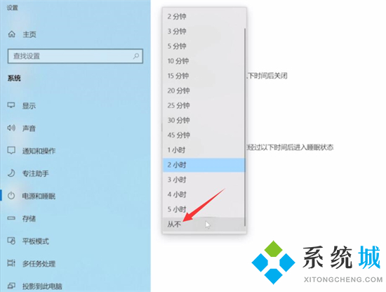 电脑自动锁屏怎么关闭 电脑锁屏怎么取消掉