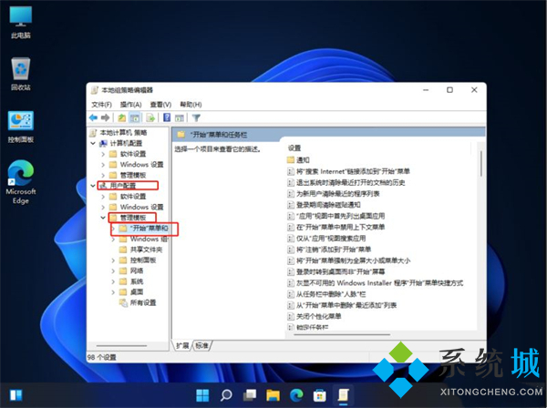 windows11关机键在哪 win11系统关机键消失了的解决方法