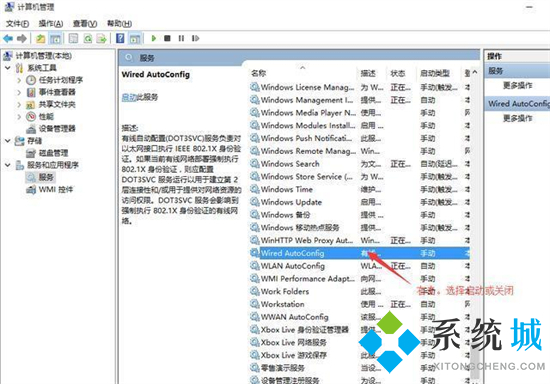 笔记本找不到wifi网络怎么办 笔记本wifi功能消失了如何解决