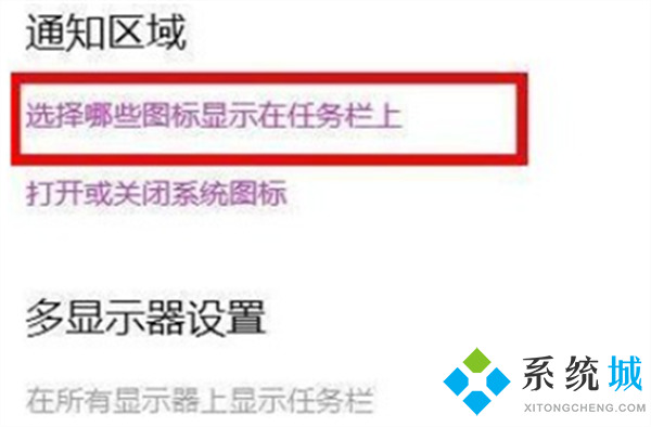 windows11网络连接没有wlan win11更新后没有无线网络的解决方法