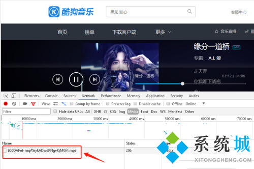 电脑酷狗下载的歌kgm怎么转换mp3 酷狗音乐加密格式kgm快速转换成mp3格式的教程