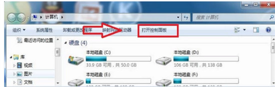 win7电源管理在哪里 win7电源设置的具体位置介绍