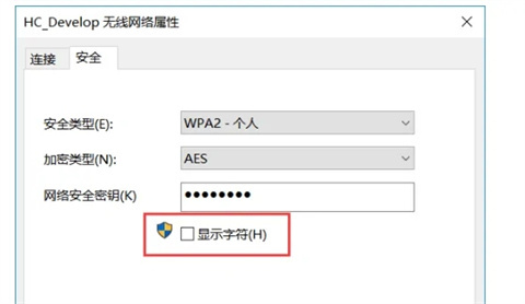 电脑wifi密码怎么查看 台式电脑查看wifi密码的方法介绍