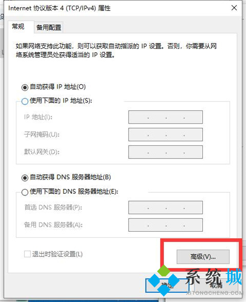 电脑浏览器打不开网页是什么原因 浏览器打不开网页怎么办