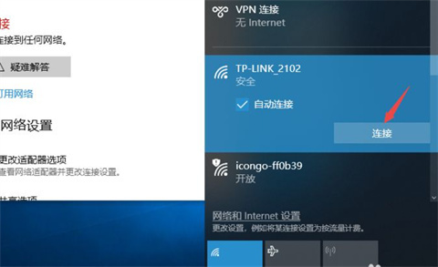 家用台式电脑怎么连wifi 电脑怎么连接家里的wifi