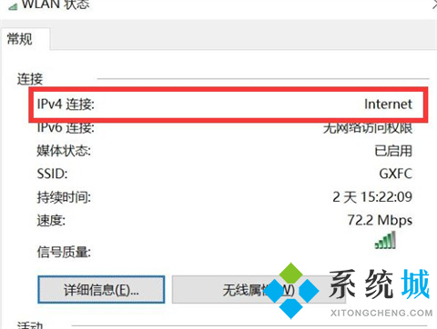 手机能连上wifi电脑连不上怎么回事 电脑连不上网但是手机可以怎么解决