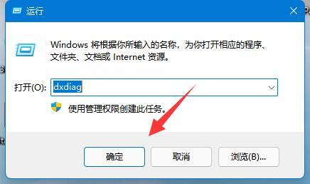 win11怎么看电脑的型号和配置 win11如何查看电脑配置