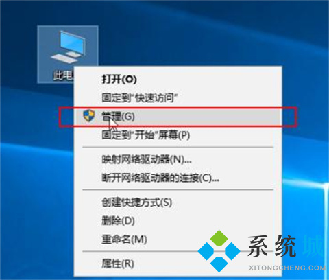 电脑有网络连接就是上不了网怎么办 win10电脑网络连接正常但上不了网的解决方法