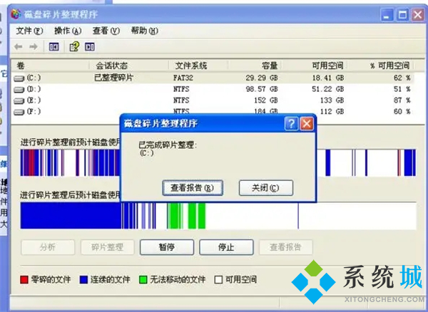 台式电脑卡顿反应慢怎么处理 台式电脑运行速度慢的解决方法