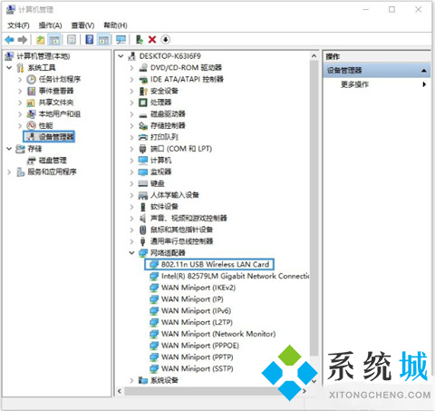 手机能连上wifi电脑连不上怎么回事 电脑连不上网但是手机可以怎么解决