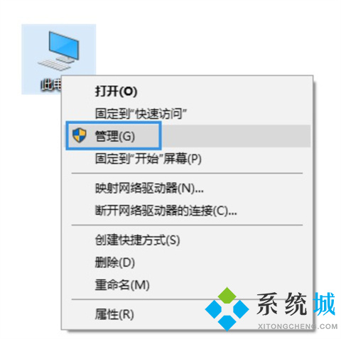 电脑没网络怎么办连不上 电脑没网络连接不上怎么办