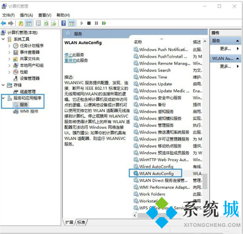 电脑没网络怎么办连不上 电脑没网络连接不上怎么办